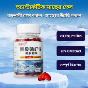 অ্যান্টার্কটিক ক্রিল অয়েল 30 পিস ক্যাপসুল